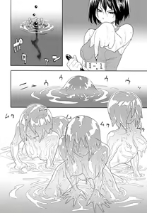 Page 134 of Power Play! (decensored) - preview thumbnail