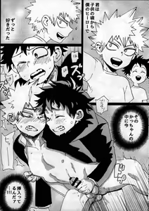 Page 20 of Yankee-kun to Tenpa-chan - preview thumbnail