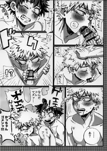 Page 27 of Yankee-kun to Tenpa-chan - preview thumbnail