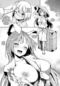 Page 10 of ANMITSU TOUHOU THE AFTER Vol.1 - preview thumbnail