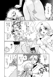 Page 502 of Elf no Wakaokusama DELUXE - preview thumbnail