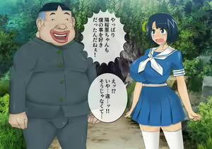 Page 20 of Taima Miko Hiori - preview thumbnail
