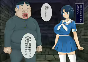 Page 32 of Taima Miko Hiori - preview thumbnail