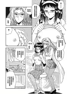 Page 4 of BEFORE AFTER - preview thumbnail