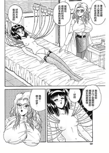 Page 6 of BEFORE AFTER - preview thumbnail