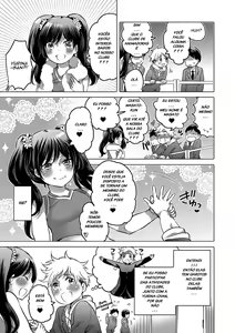 Page 3 of Go! Go!? Captain ~Chiaga no Susume~ - preview thumbnail