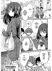 Kyoudai Ai wa Shitei Ai — hentai manga cover on Fhentai