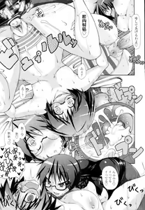Page 125 of COMIC Tenma 2010-04 - preview thumbnail