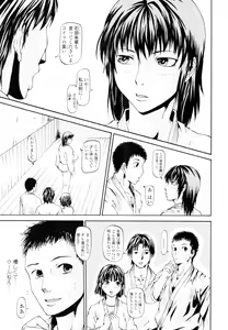 Page 371 of COMIC Tenma 2010-04 - preview thumbnail