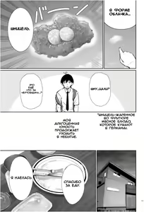 Page 11 of Homestay-chu no Doitsu Musume ga Issho ni Furo ni Haitte Kuru Wake | Why German girls during their homestay take a bath together - preview thumbnail