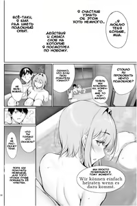 Page 56 of Homestay-chu no Doitsu Musume ga Issho ni Furo ni Haitte Kuru Wake | Why German girls during their homestay take a bath together - preview thumbnail