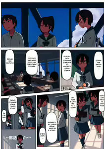 Page 20 of Kuronami-san wa do Hentai Desu | Куронами-извращенка - preview thumbnail
