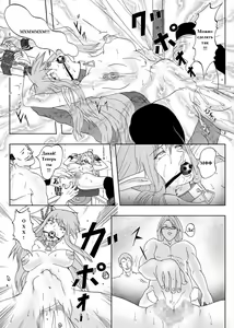 Page 19 of Dorei Ichiba | Невольничий рынок - preview thumbnail