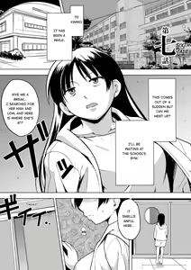 Page 3 of Shunkan Ch. 7 - preview thumbnail