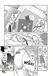 Page 9 of Kuse ni Naru | ของเคยๆ ใหนเลยจะหักห้ามใจ - preview thumbnail