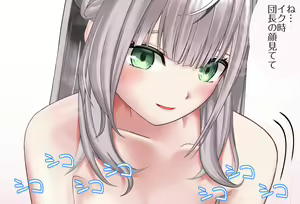 Page 63 of Nandemo Ukeirete kureru Noel Danchou Vol. 02 -Araikko Hen- Kanzenban - preview thumbnail