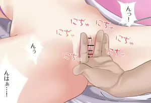 Page 132 of Lap-chan to Sugosu 1-nichi Vol. 01 -Massage Hen- Kanzenban - preview thumbnail