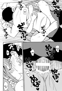 Page 19 of ero ino - preview thumbnail