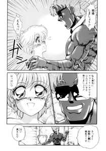 Page 102 of Abunai WeekEnd Shuffle - preview thumbnail