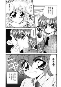 Page 14 of Abunai WeekEnd Shuffle - preview thumbnail