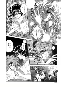 Page 167 of Abunai WeekEnd Shuffle - preview thumbnail