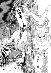 Page 30 of Abunai WeekEnd Shuffle - preview thumbnail