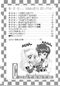 Page 3 of Abunai WeekEnd Shuffle - preview thumbnail