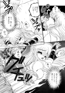 Page 40 of Abunai WeekEnd Shuffle - preview thumbnail