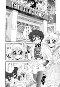 Page 44 of Abunai WeekEnd Shuffle - preview thumbnail
