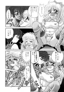 Page 48 of Abunai WeekEnd Shuffle - preview thumbnail