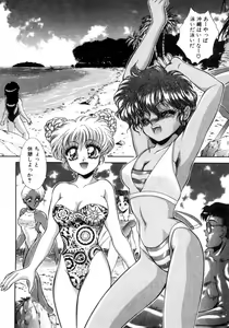 Page 76 of Abunai WeekEnd Shuffle - preview thumbnail