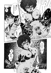 Page 86 of Abunai WeekEnd Shuffle - preview thumbnail