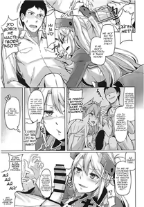 Page 8 of Hishokan no Oshigoto | Secretarial Duties - preview thumbnail