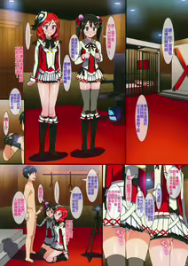 Page 12 of Niko to Maki no Natsuyasumi (decensored) - preview thumbnail