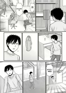 Page 115 of TOKI to MEKI -Tomatta Sekai de Majiwaru Toiki- Ch. 1-5 - preview thumbnail