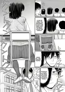 Page 13 of TOKI to MEKI -Tomatta Sekai de Majiwaru Toiki- Ch. 1-5 - preview thumbnail