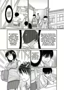 Page 27 of TOKI to MEKI -Tomatta Sekai de Majiwaru Toiki- Ch. 1-5 - preview thumbnail