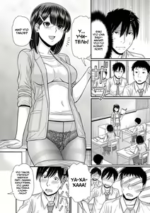 Page 29 of TOKI to MEKI -Tomatta Sekai de Majiwaru Toiki- Ch. 1-5 - preview thumbnail