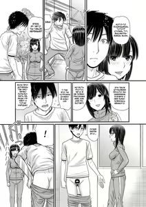 Page 31 of TOKI to MEKI -Tomatta Sekai de Majiwaru Toiki- Ch. 1-5 - preview thumbnail