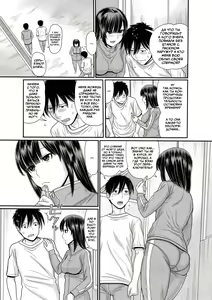 Page 32 of TOKI to MEKI -Tomatta Sekai de Majiwaru Toiki- Ch. 1-5 - preview thumbnail