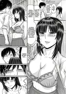 Page 60 of TOKI to MEKI -Tomatta Sekai de Majiwaru Toiki- Ch. 1-5 - preview thumbnail