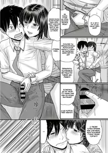 Page 83 of TOKI to MEKI -Tomatta Sekai de Majiwaru Toiki- Ch. 1-5 - preview thumbnail