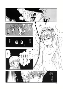 Page 119 of Cross Fire - preview thumbnail