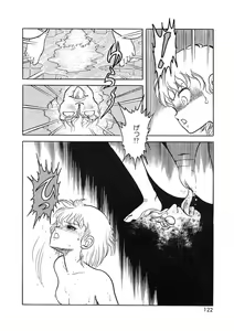 Page 121 of Cross Fire - preview thumbnail
