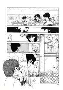 Page 67 of Cross Fire - preview thumbnail