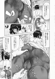 Page 128 of COMIC Megastore 2009-12 - preview thumbnail