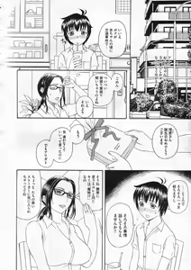 Page 175 of COMIC Megastore 2009-12 - preview thumbnail