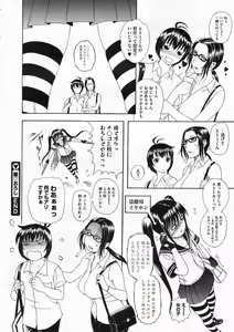 Page 189 of COMIC Megastore 2009-12 - preview thumbnail