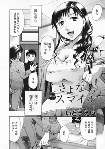 Page 191 of COMIC Megastore 2009-12 - preview thumbnail