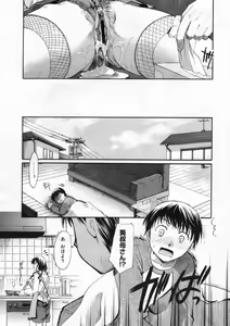 Page 213 of COMIC Megastore 2009-12 - preview thumbnail